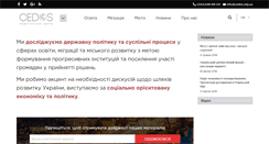 Desktop Screenshot of cedos.org.ua