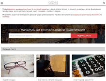 Tablet Screenshot of cedos.org.ua